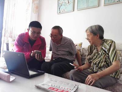 黃山移動攜手“互聯網+”，構建智慧養老新模式