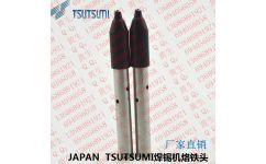 速米TKH4-30SDC烙鐵頭的詳細(xì)解析 價(jià)格、廠家與選購指南