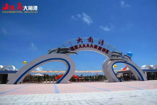 199元2間海陵島雙人房 暢游露天泳池與水上游樂園，性價比爆棚的度假之選