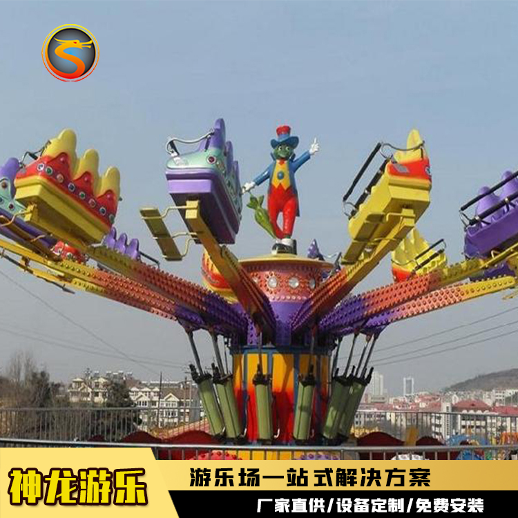 彈跳機游樂設(shè)備 神龍游樂廠家直銷，打造戶外大型游樂新體驗