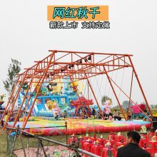 網(wǎng)紅無動力搖擺秋千 提升景區(qū)人氣的游樂新寵