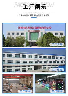 夢幻陀螺 18人大型戶外游樂設(shè)備的創(chuàng)新與樂趣