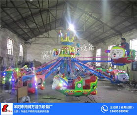 十臂自控飛機(jī) 吉首市露天游樂場的空中明珠，南博萬游樂設(shè)備的創(chuàng)新之作